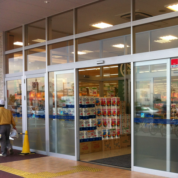 supermarket entrance